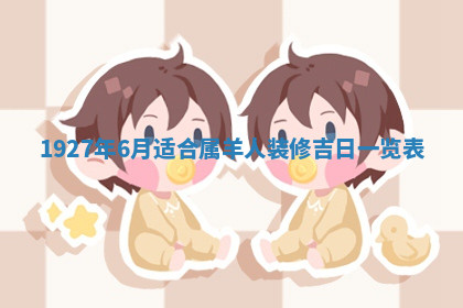 今天2025年7月3日万年历定婚吉日查询,订婚是好日子吗