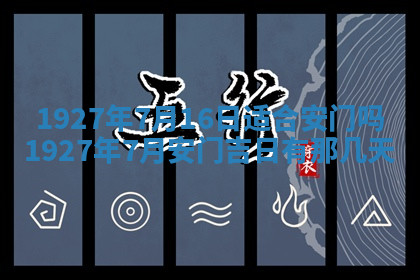 今天2025年7月3日万年历定婚吉日查询,订婚是好日子吗