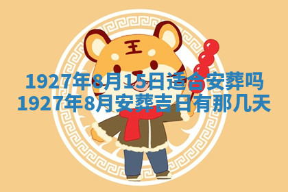 今天2025年7月3日万年历定婚吉日查询,订婚是好日子吗