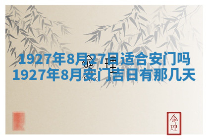 今天2025年7月3日万年历定婚吉日查询,订婚是好日子吗
