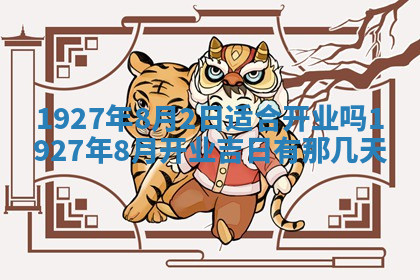 今天2025年7月3日万年历定婚吉日查询,订婚是好日子吗