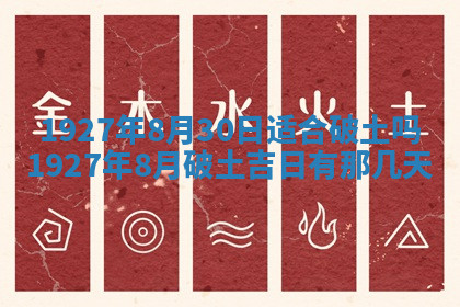 今天2025年7月3日万年历定婚吉日查询,订婚是好日子吗