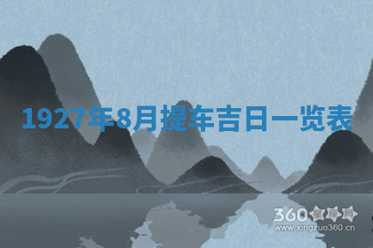 今天2025年7月3日万年历定婚吉日查询,订婚是好日子吗