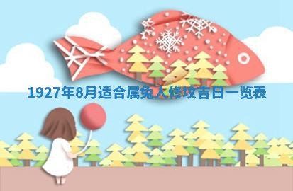 今天2025年7月3日万年历定婚吉日查询,订婚是好日子吗