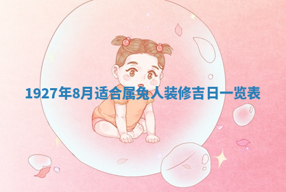 今天2025年7月3日万年历定婚吉日查询,订婚是好日子吗