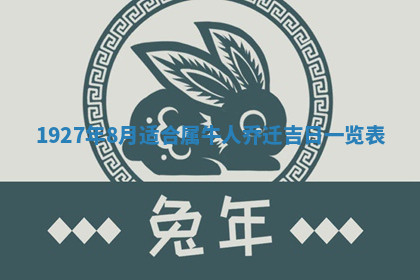 今天2025年7月3日万年历定婚吉日查询,订婚是好日子吗