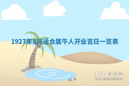 今天2025年7月3日万年历定婚吉日查询,订婚是好日子吗