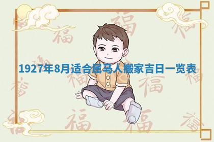 今天2025年7月3日万年历定婚吉日查询,订婚是好日子吗