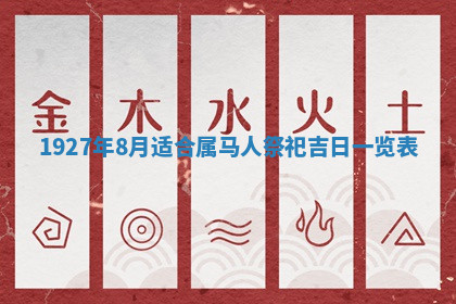 今天2025年7月3日万年历定婚吉日查询,订婚是好日子吗