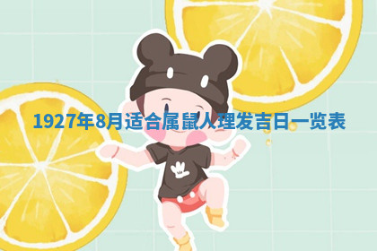 今天2025年7月3日万年历定婚吉日查询,订婚是好日子吗