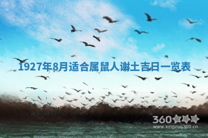 今天2025年7月3日万年历定婚吉日查询,订婚是好日子吗