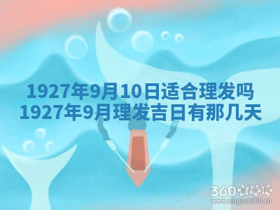 今天2025年7月3日万年历定婚吉日查询,订婚是好日子吗
