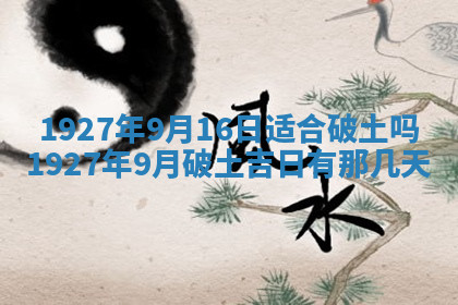 今天2025年7月3日万年历定婚吉日查询,订婚是好日子吗