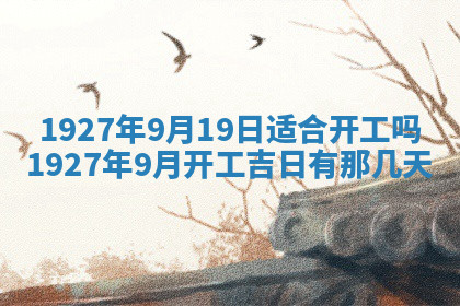 今天2025年7月3日万年历定婚吉日查询,订婚是好日子吗