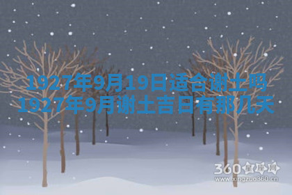 今天2025年7月3日万年历定婚吉日查询,订婚是好日子吗