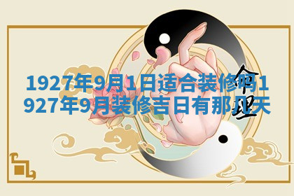 今天2025年7月3日万年历定婚吉日查询,订婚是好日子吗