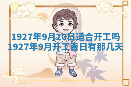 今天2025年7月3日万年历定婚吉日查询,订婚是好日子吗