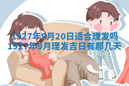 今天2025年7月3日万年历定婚吉日查询,订婚是好日子吗