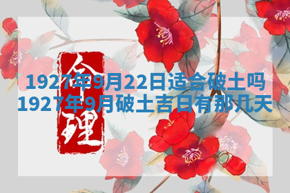 今天2025年7月3日万年历定婚吉日查询,订婚是好日子吗
