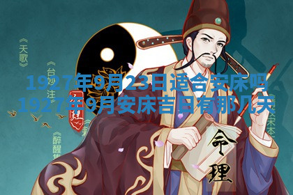 今天2025年7月3日万年历定婚吉日查询,订婚是好日子吗