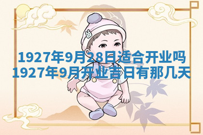 今天2025年7月3日万年历定婚吉日查询,订婚是好日子吗