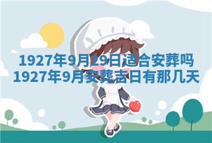 今天2025年7月3日万年历定婚吉日查询,订婚是好日子吗