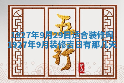 今天2025年7月3日万年历定婚吉日查询,订婚是好日子吗