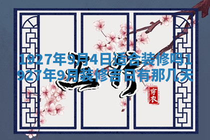 今天2025年7月3日万年历定婚吉日查询,订婚是好日子吗