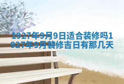 今天2025年7月3日万年历定婚吉日查询,订婚是好日子吗