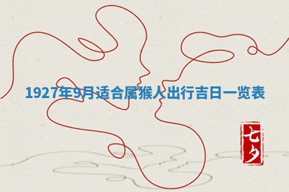 今天2025年7月3日万年历定婚吉日查询,订婚是好日子吗