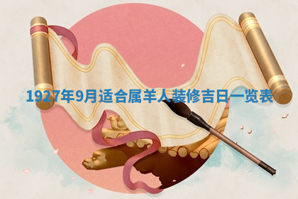 今天2025年7月3日万年历定婚吉日查询,订婚是好日子吗