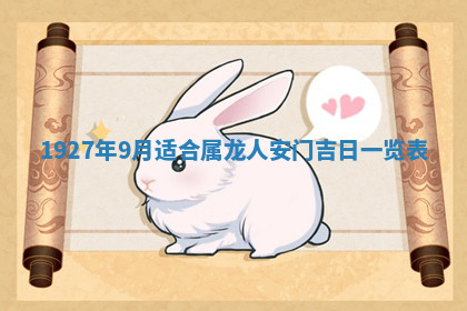 今天2025年7月3日万年历定婚吉日查询,订婚是好日子吗