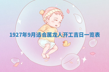 今天2025年7月3日万年历定婚吉日查询,订婚是好日子吗