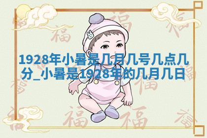 今天2025年7月3日万年历定婚吉日查询,订婚是好日子吗