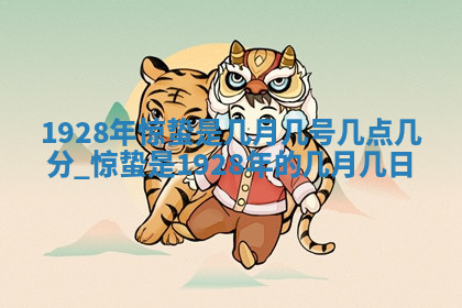 今天2025年7月3日万年历定婚吉日查询,订婚是好日子吗