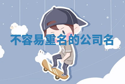 今天2025年7月3日万年历定婚吉日查询,订婚是好日子吗