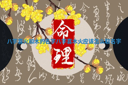 今天2025年7月3日万年历定婚吉日查询,订婚是好日子吗