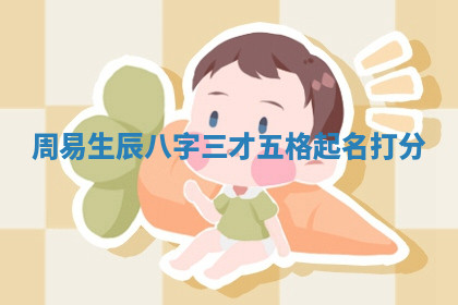 今天2025年7月3日万年历定婚吉日查询,订婚是好日子吗