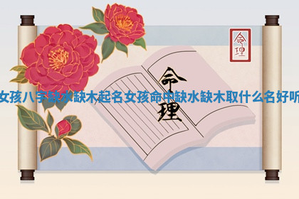 今天2025年7月3日万年历定婚吉日查询,订婚是好日子吗