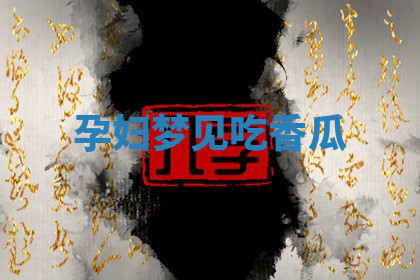 今天2025年7月3日万年历定婚吉日查询,订婚是好日子吗