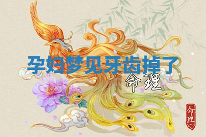 今天2025年7月3日万年历定婚吉日查询,订婚是好日子吗