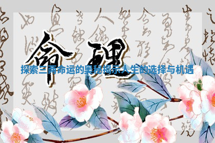 今天2025年7月3日万年历定婚吉日查询,订婚是好日子吗