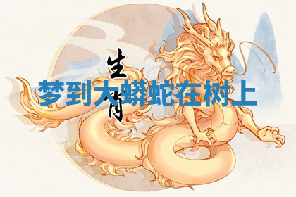 今天2025年7月3日万年历定婚吉日查询,订婚是好日子吗