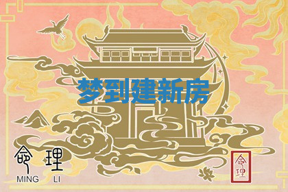 今天2025年7月3日万年历定婚吉日查询,订婚是好日子吗