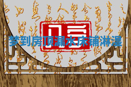 今天2025年7月3日万年历定婚吉日查询,订婚是好日子吗