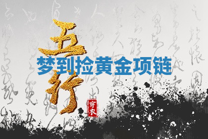 今天2025年7月3日万年历定婚吉日查询,订婚是好日子吗