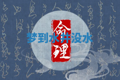 今天2025年7月3日万年历定婚吉日查询,订婚是好日子吗