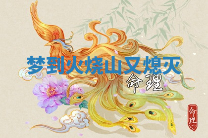 今天2025年7月3日万年历定婚吉日查询,订婚是好日子吗