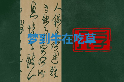 今天2025年7月3日万年历定婚吉日查询,订婚是好日子吗