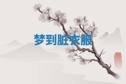 今天2025年7月3日万年历定婚吉日查询,订婚是好日子吗